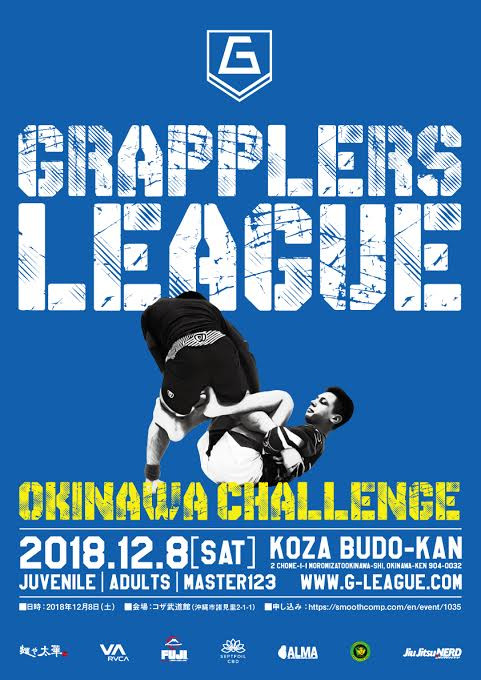 2018/11/18 場所 : 東京武道館 参加費:3000円 申し込み:https://smoothcomp.com/jp/events/my 2018/11/18 PLACE : TOKYO BUDOKAN FEE:3000円 REGISTRATION:https://smoothcomp.com/jp/events/my