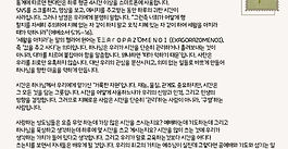 김홍식목사의 칼럼