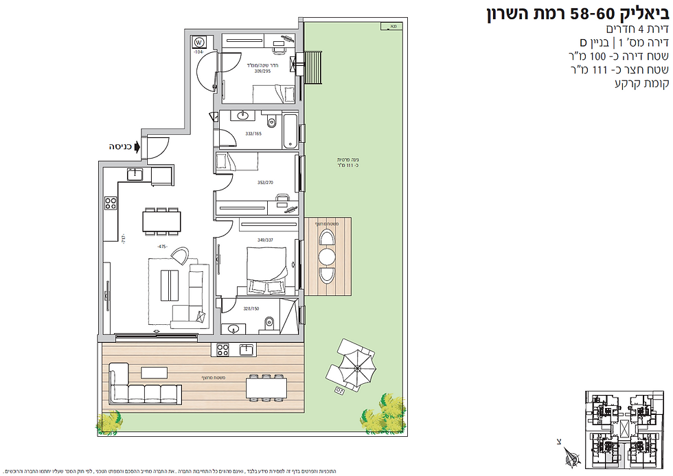 ביאליק 58-60 בניין D - תוכנית דירה מס' 1