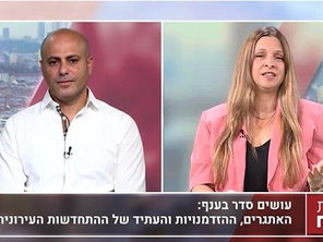 אליאב אסייג, בעלים ומנכ"ל קבוצת רינובו נדל"ן, התארח בתוכנית 'שורת הרווח'.