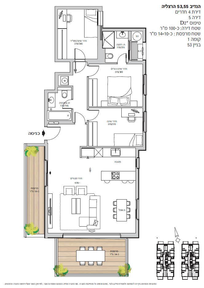 הנדיב 53-59- תוכנית לדירות 5,6