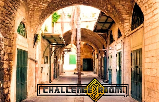 נצרת קווסט רחוב לוגו.jpg