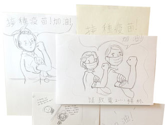 Public health COVID-19 messaging projects feature Asian artists to address vaccine hesitancy
