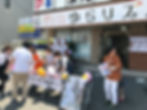 子ども食堂