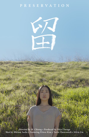 Preservation poster.jpg