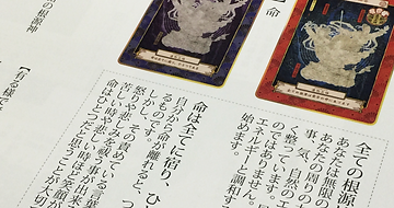 インストラクター育成講座