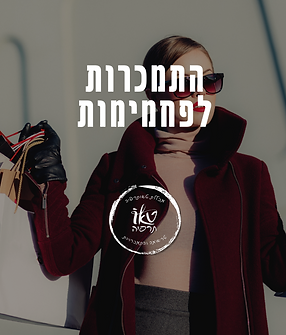 התמכרות לפחמימות