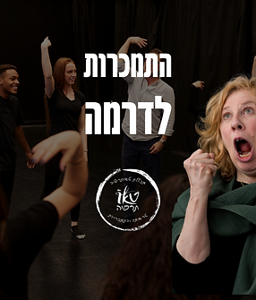 התמכרות לדרמה