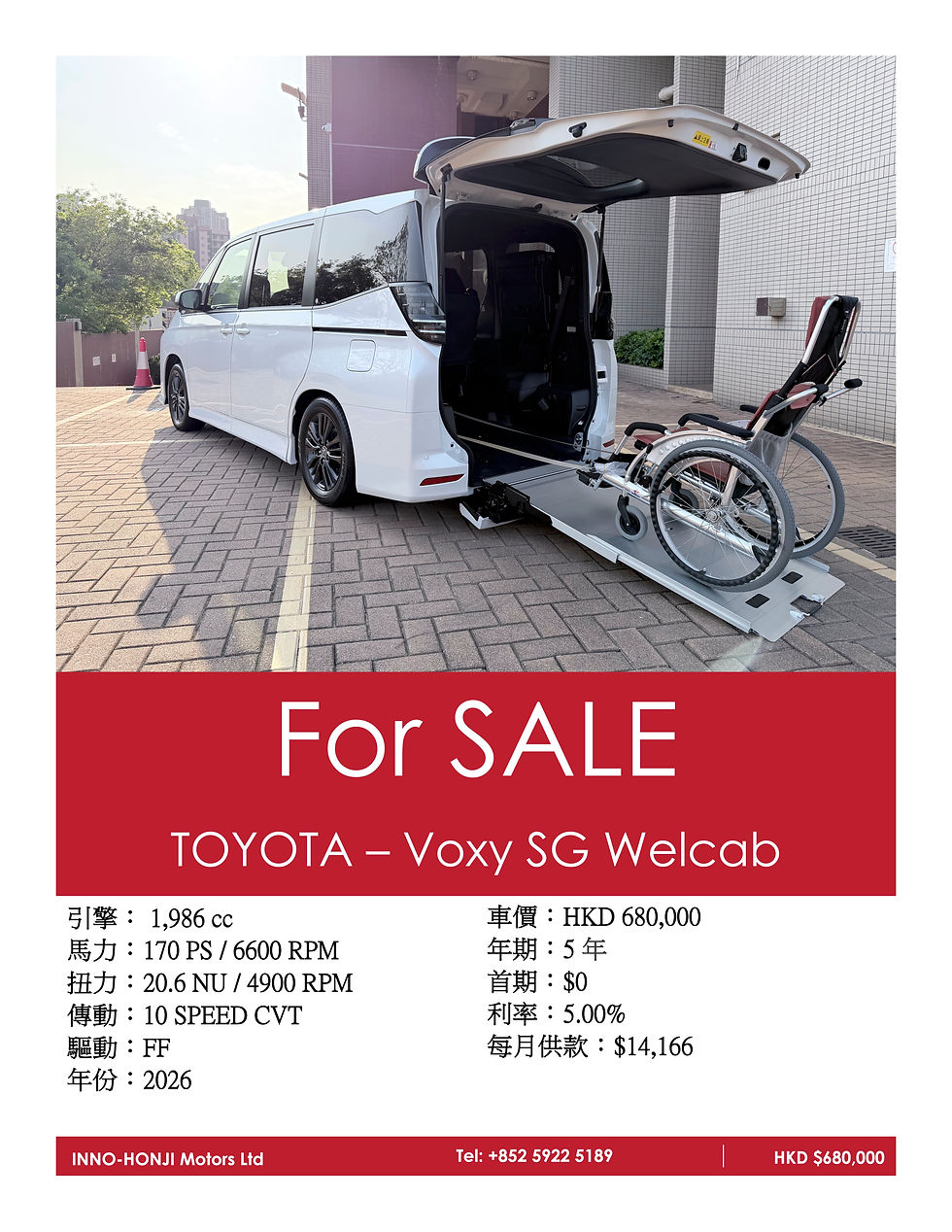 26 Voxy SG Welcab ( Dual Wheelchair )