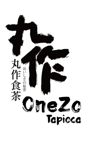 onezo_logo_blackonwhite_square.png