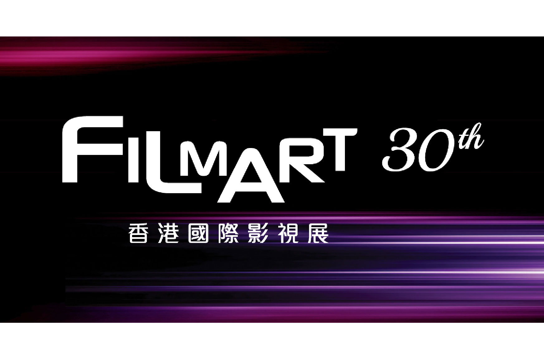 filmart-2026-01.jpg