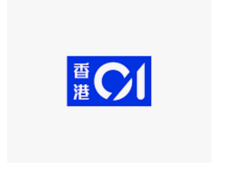 香港01 | HK Society benefits so much from our multi-lingual young citizens!