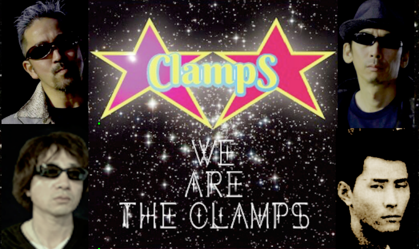 170721_ ClampS