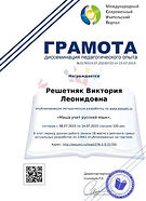 18место.jpg