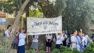 קצרין חוגגת עם ירושלים