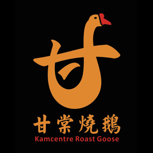 甘棠燒鵝