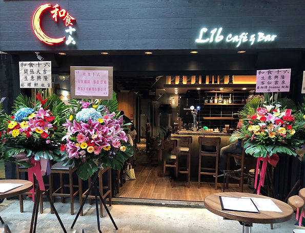 L16 Cafe and Bar