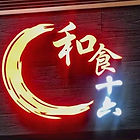 L16 Cafe and Bar