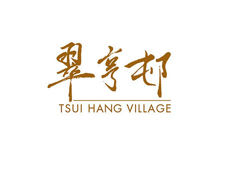 Tsui Hang Village