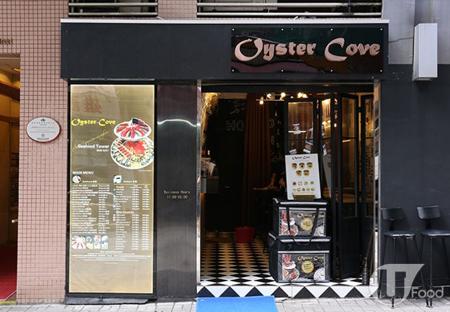Oyster Cove (Mercury Street)