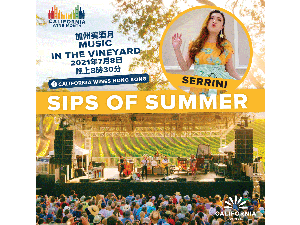 Online Music Show: Music in the vineyard with Serrini