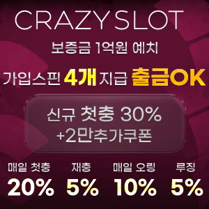 크레이지슬롯.gif