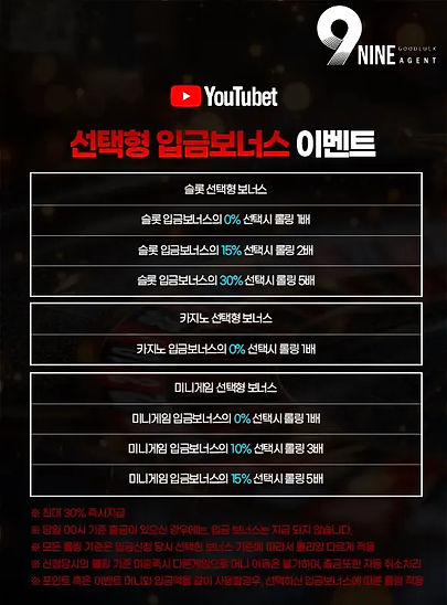 imgi_42_유튜벳-입금_edited.jpg
