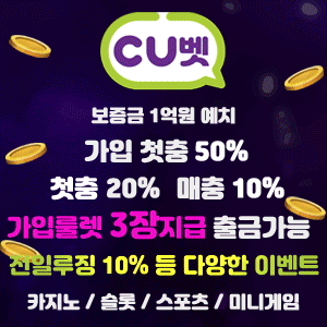 cu_nine.gif