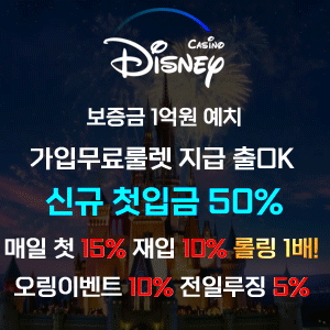 슬롯무료룰렛