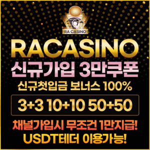 라카지노.gif