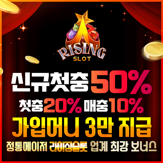 슬롯3만쿠폰