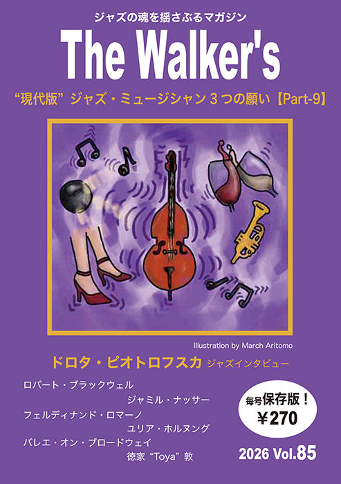 Vol. 85