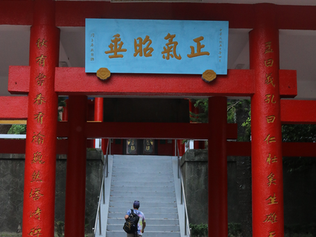 六十石山