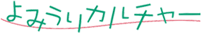 yomiuri-culture-logo.gif