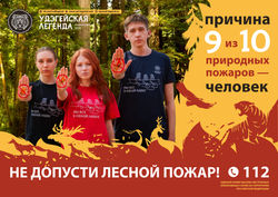 Плакат