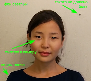 ПравильнаяФотография.png