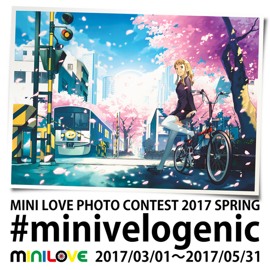 20170221minivelogenic_00_keyvisual.png
