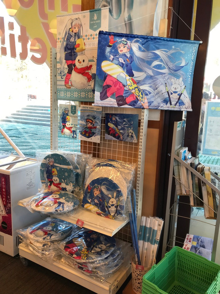現地写真_クリプトンスタッフ撮影_12.jpeg