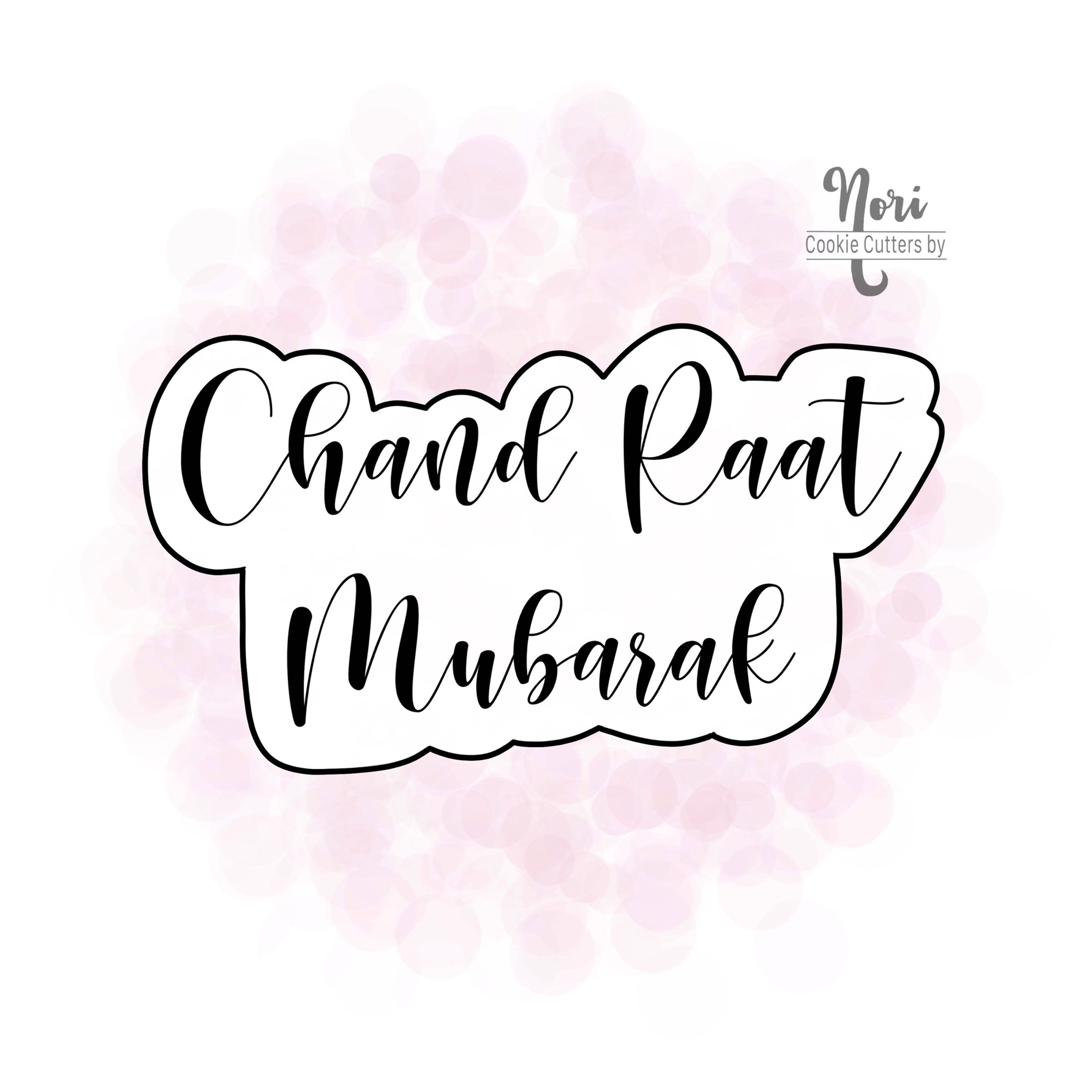 Chand Raat Mubarak Cookie Cutter - CN0998