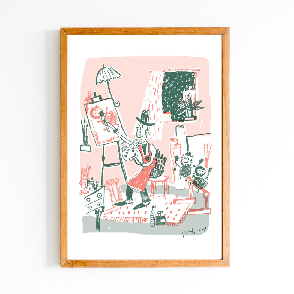 עמית טריינין - אדון חלום