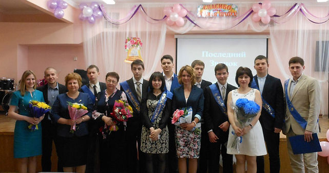 Последний звонок. 11 класс школа № 28 г. Санкт-Петербург