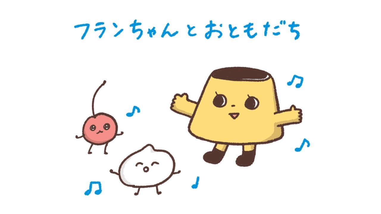 フランGIF.gif