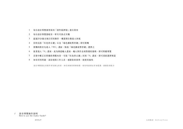 螢幕快照 2020-12-13 下午9.15.32.png