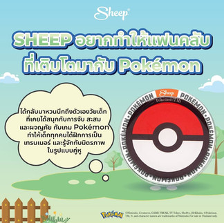 เคส โปเกม่อน pokemon phone case มือถือ โทรศัพท์ แถม keychain ipad ไอแพด magsafe griptok ที่แปะ charm สายห้อย accessories mouse pad แผ่นรองเม้าส์ รุ่นแรก การ์ด สะสม pikachu ปิกาจู bulbasaur ฟุชิกิดาเนะ charmander ฮิโตคาเงะ squirtle เซนิกาเมะ eevee อีวุย pokeball โปเกบอล กันกระแทก ลายน่ารัก