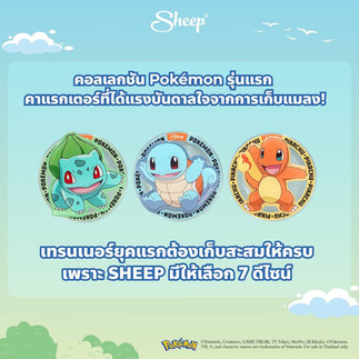 เคส โปเกม่อน pokemon phone case มือถือ โทรศัพท์ แถม keychain ipad ไอแพด magsafe griptok ที่แปะ charm สายห้อย accessories mouse pad แผ่นรองเม้าส์ รุ่นแรก การ์ด สะสม pikachu ปิกาจู bulbasaur ฟุชิกิดาเนะ charmander ฮิโตคาเงะ squirtle เซนิกาเมะ eevee อีวุย pokeball โปเกบอล กันกระแทก ลายน่ารัก