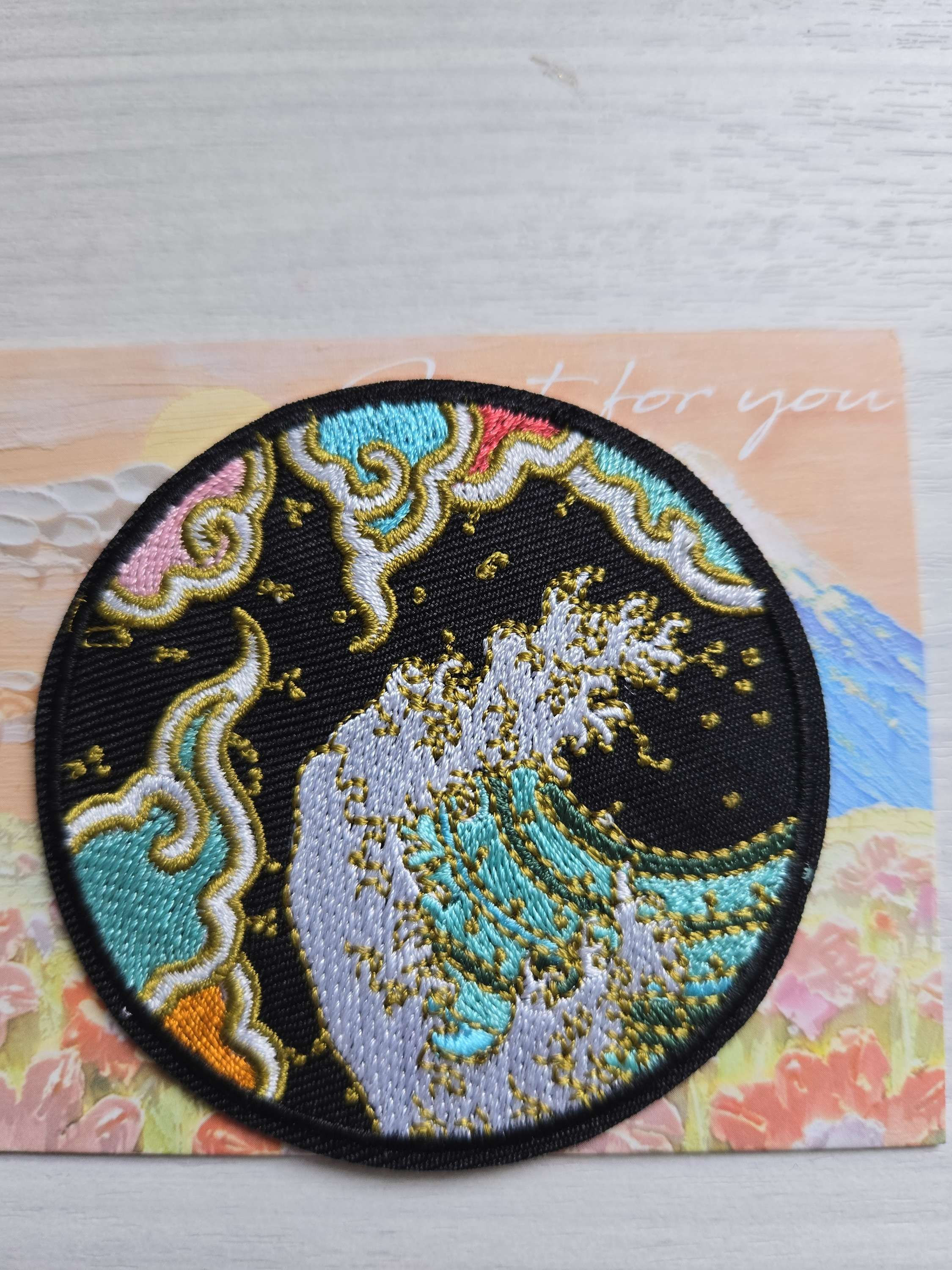 Patch brodé – Vague élégante 🌊