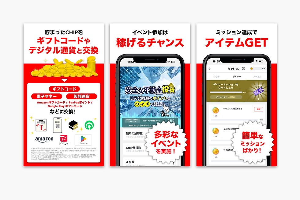 縦型クイズアプリQAQA