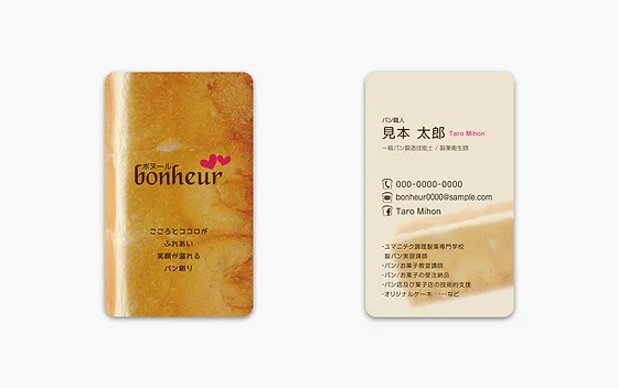 Portfolio Formdesign デザイン制作 東京都東大和市にあるグラフィックデザインオフィス