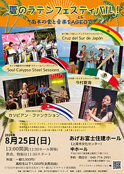 様々なジャンルのミュージシャン