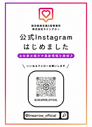 紫 ピンク 白 黒 グラデーション シンプル 公式SNS フォロー 飲食店 掲示物 A4 チラシ.PNG